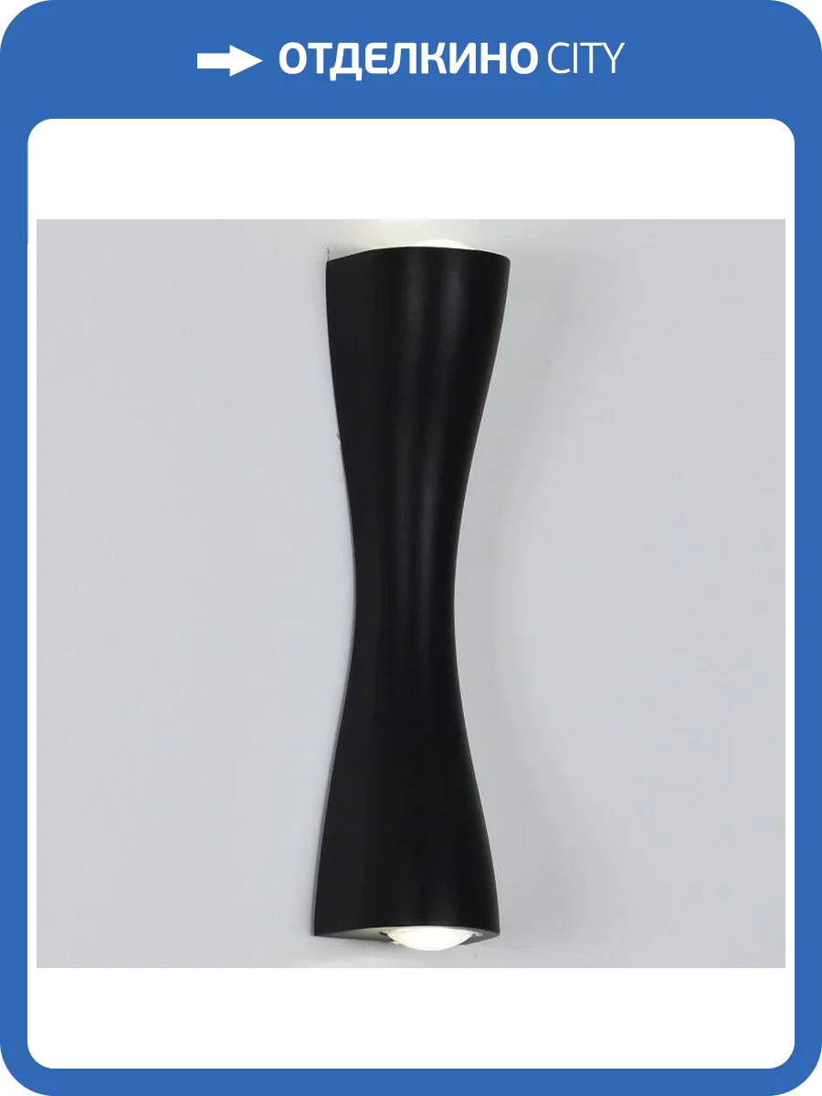 Настенный светильник Arte Lamp Zaurak A2697AP-10BK фото 3