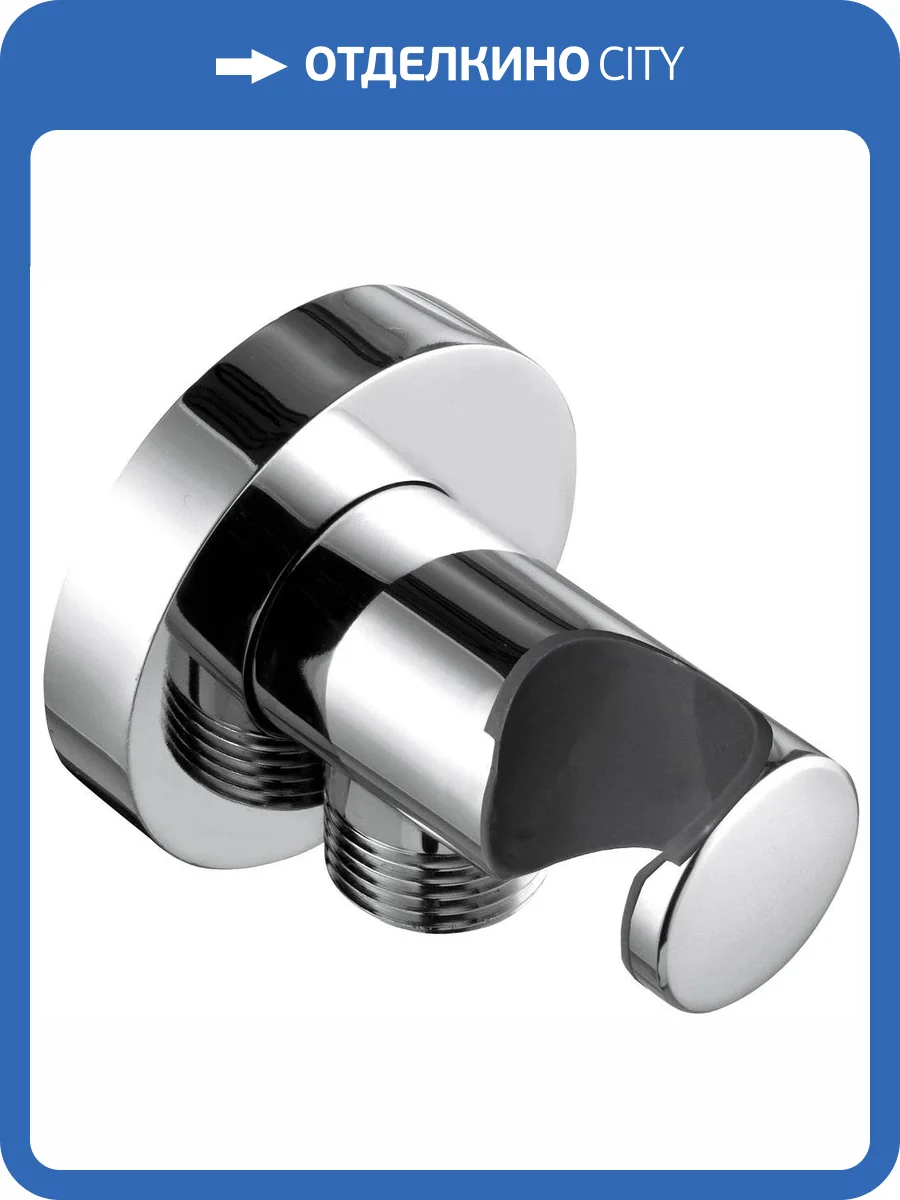 Шланговое подключение Kludi 6054705-00 хром, с держателем фото 4