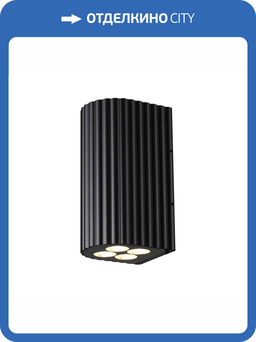 Фасадный светильник Odeon Light Nature 7127/14WL фото 5