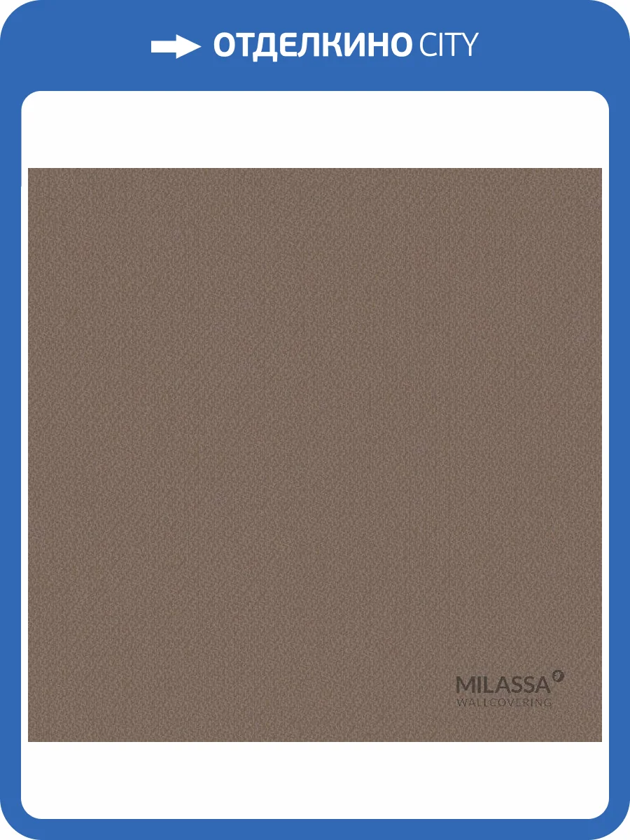 Обои флизелиновые Milassa Swan Sw8 010 фото 2