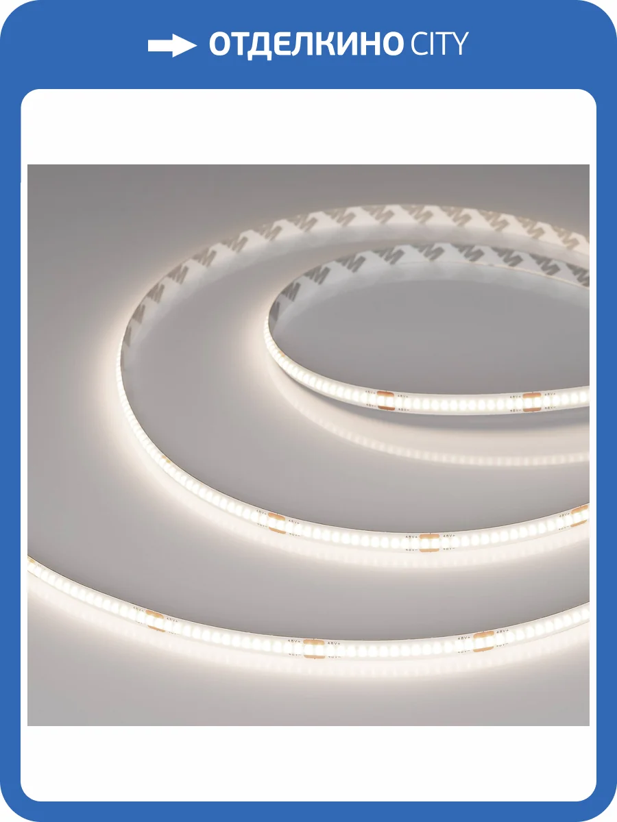 Лента светодиодная Arlight Cob X320 43245 фото 7