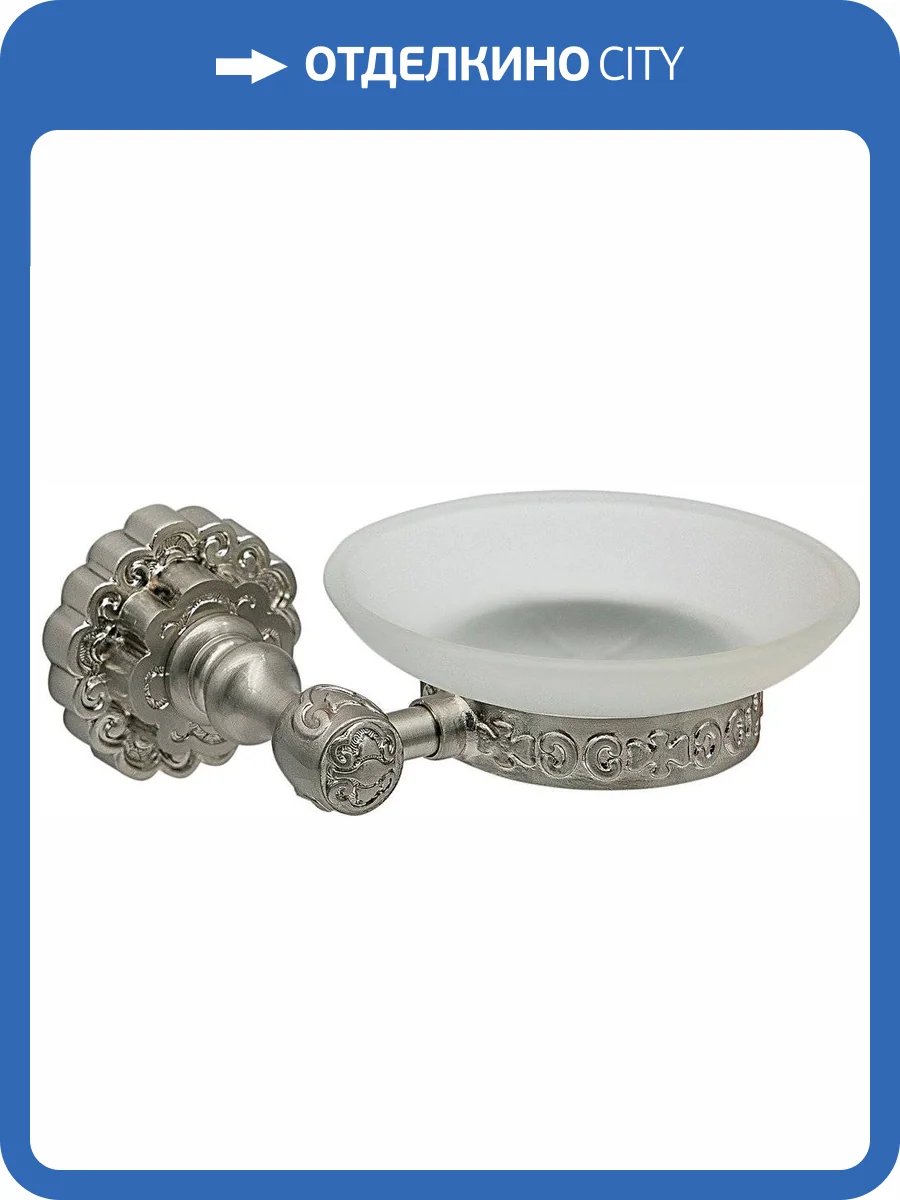 Мыльница Milacio Villena MC.905.SL фото 4