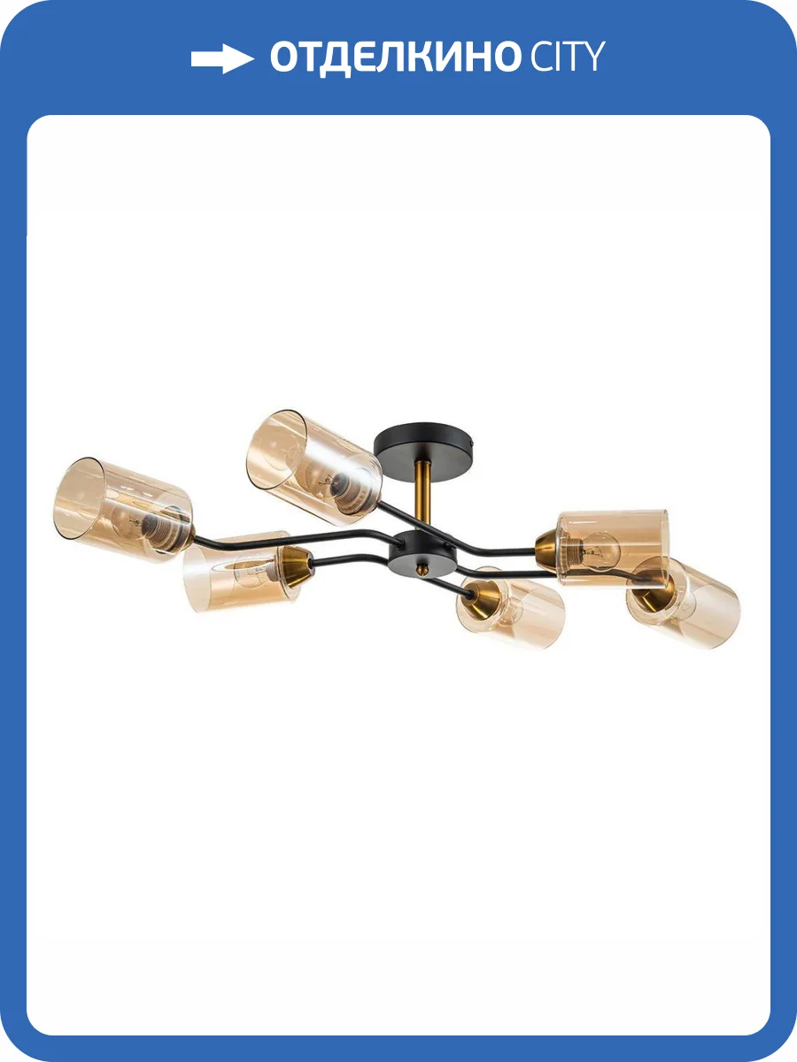 Потолочная люстра Escada Vertigo 1131/6P Black/Gold фото 6