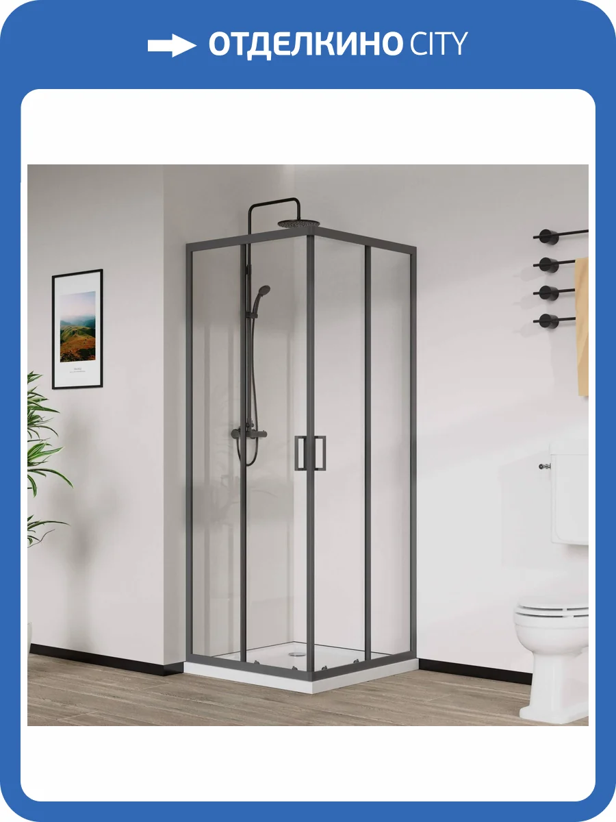 Душевой уголок Vincea City VSS-5CT900CLGM профиль вороненая сталь, стекло прозрачное, 90x90x195 фото 5
