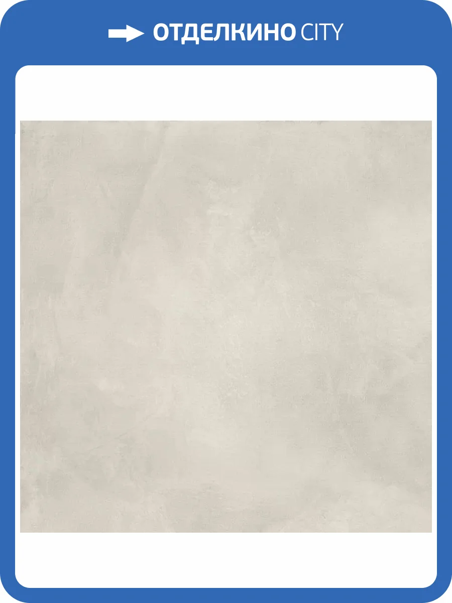 Керамогранит Mirage Clay CL01 SP SQ Calm 80x80 фото 15