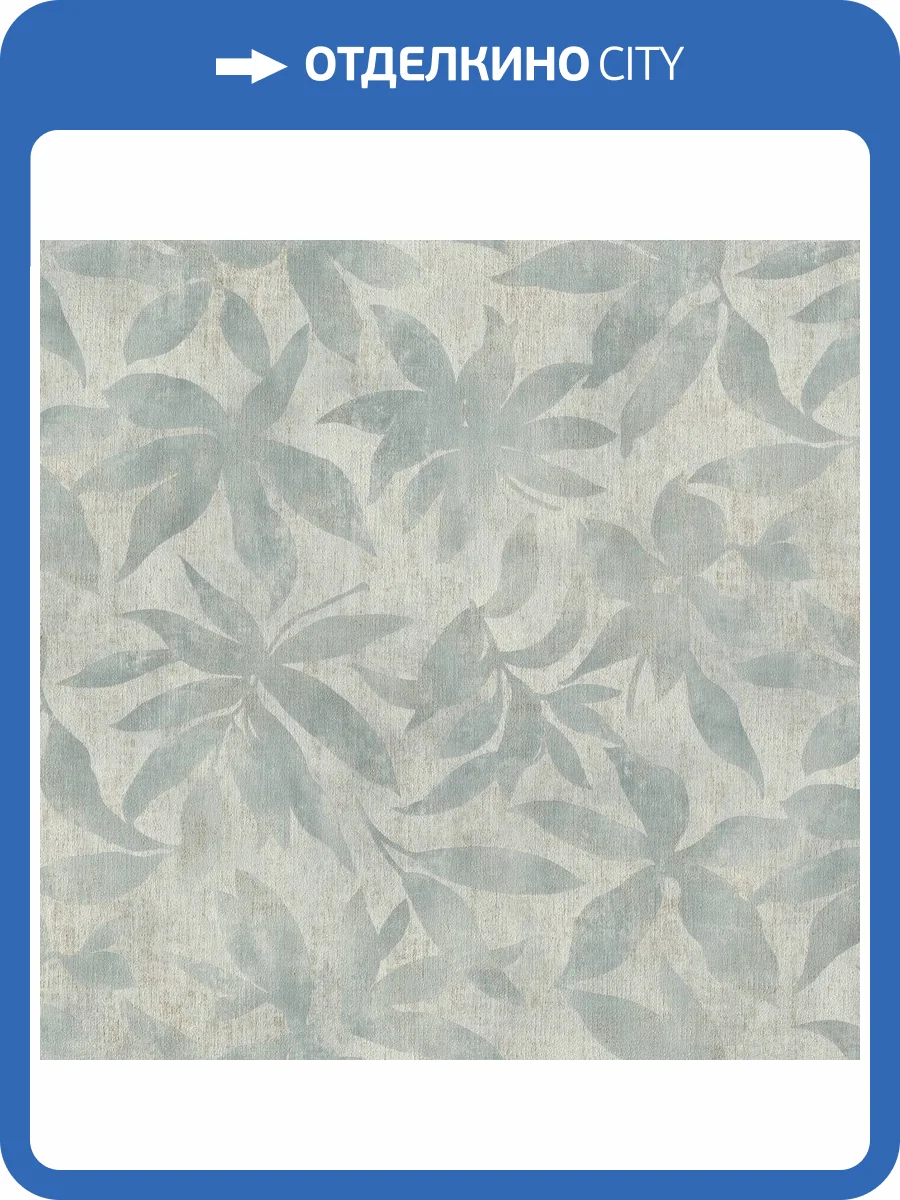 Обои Rasch Golden Hour 941036 фото 2