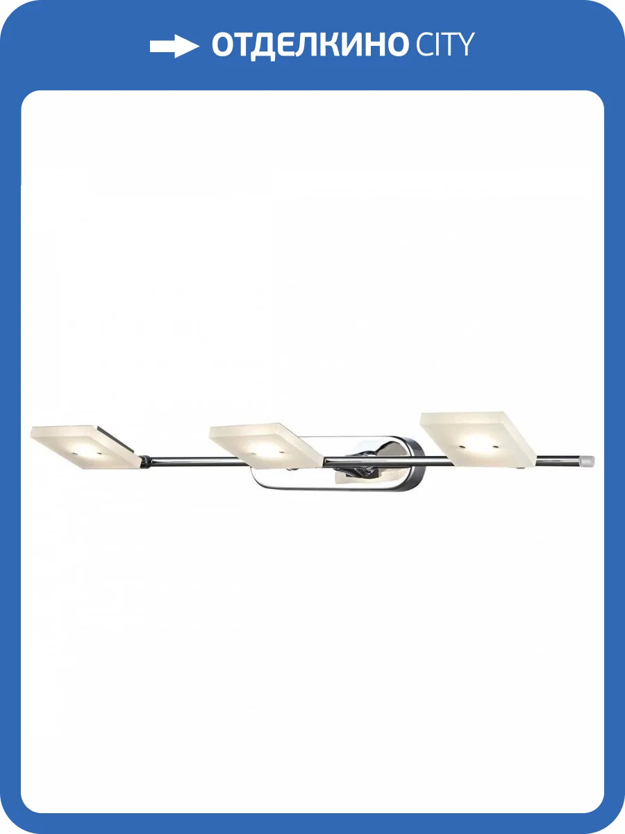 Настенный светильник Wertmark Pio WE407.03.101 фото 2