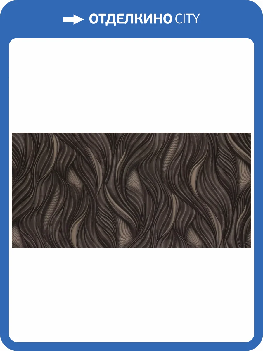 Обои Fipar Burlesque R23923 фото 2