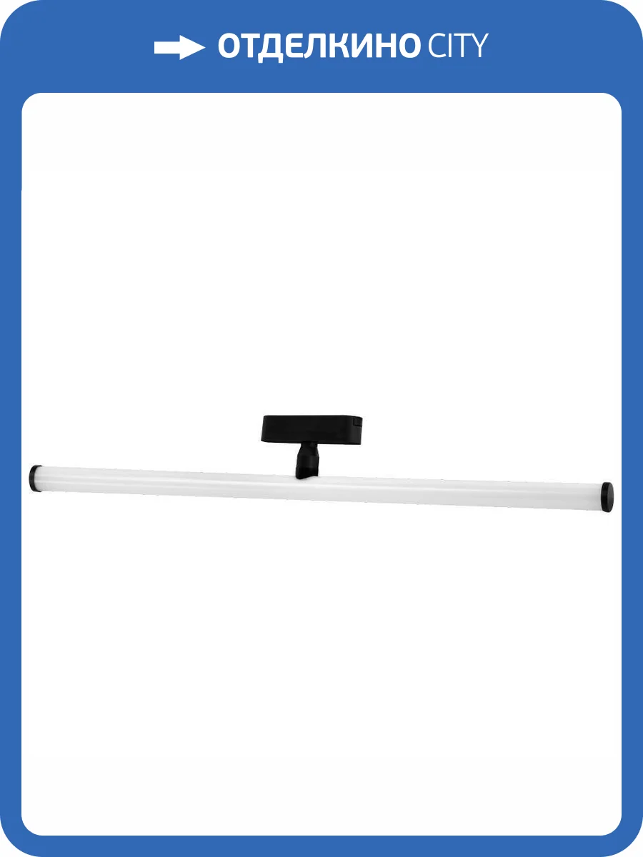 Трековый светильник Wertmark WTH.O18.607.40.12 фото 2