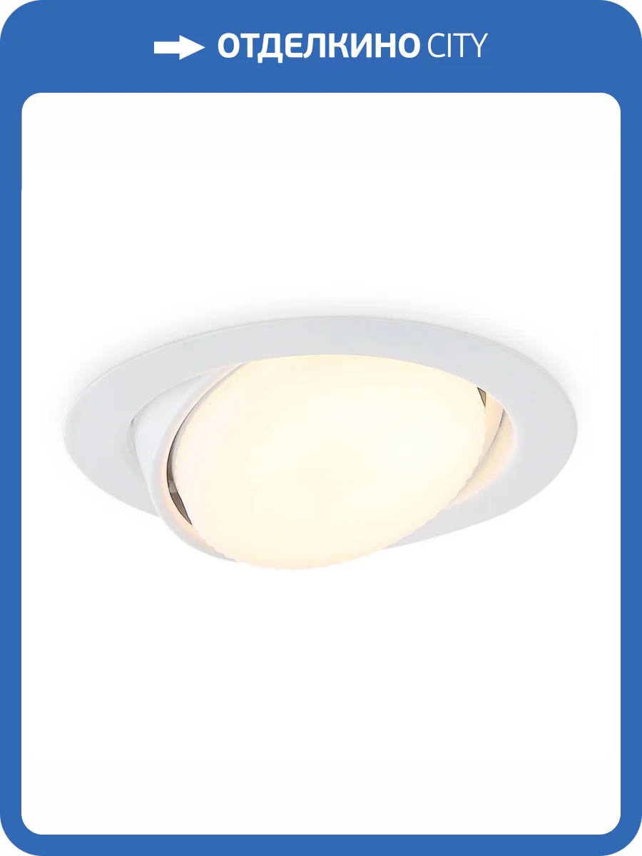 Встраиваемый поворотный светильник Ambrella light Standard Spot GX53 Spot G10122 фото 4