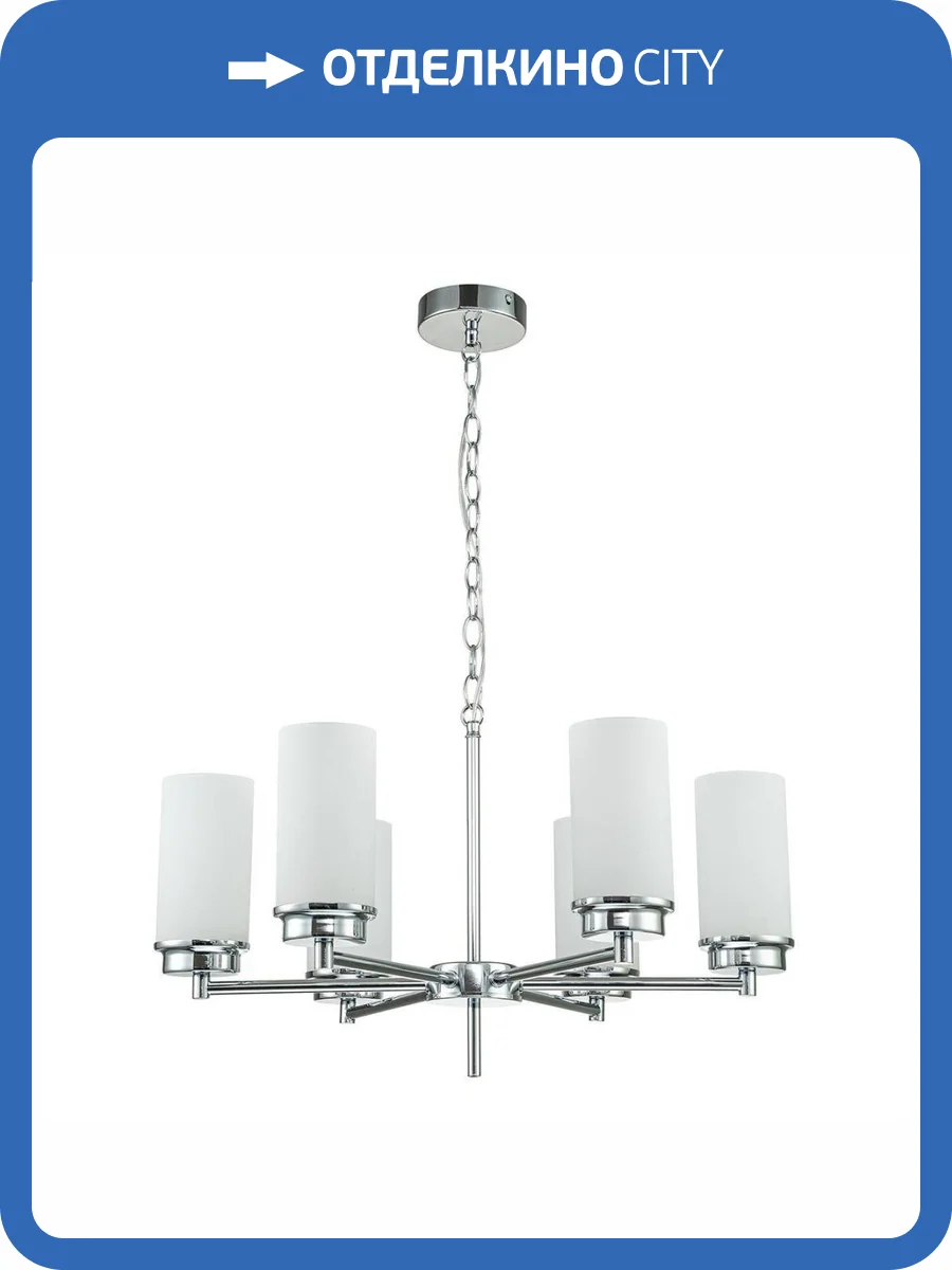 Подвесная люстра Escada Legacy 2119/6S Chrome фото 5
