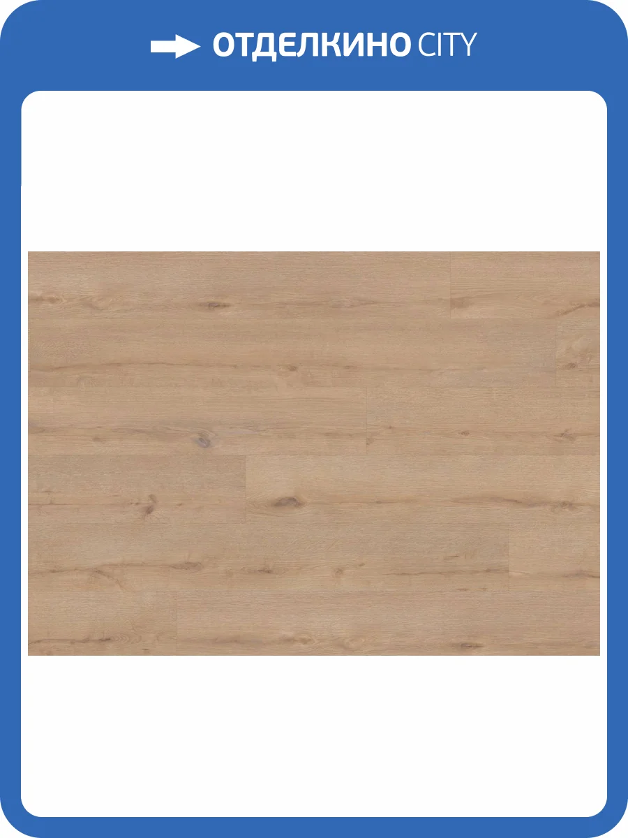 LVT Ламинат Ter Hurne Wood Edition 2.5/42 4V 1101210406 PRO Дуб Любек 1516.9x241.3 фото 4