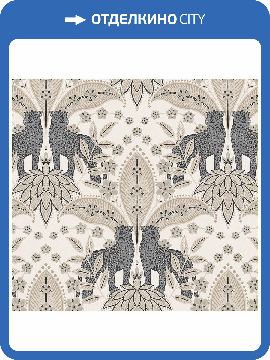 Обои флизелиновые Loymina Amazonia Ins1 001/3 фото 5