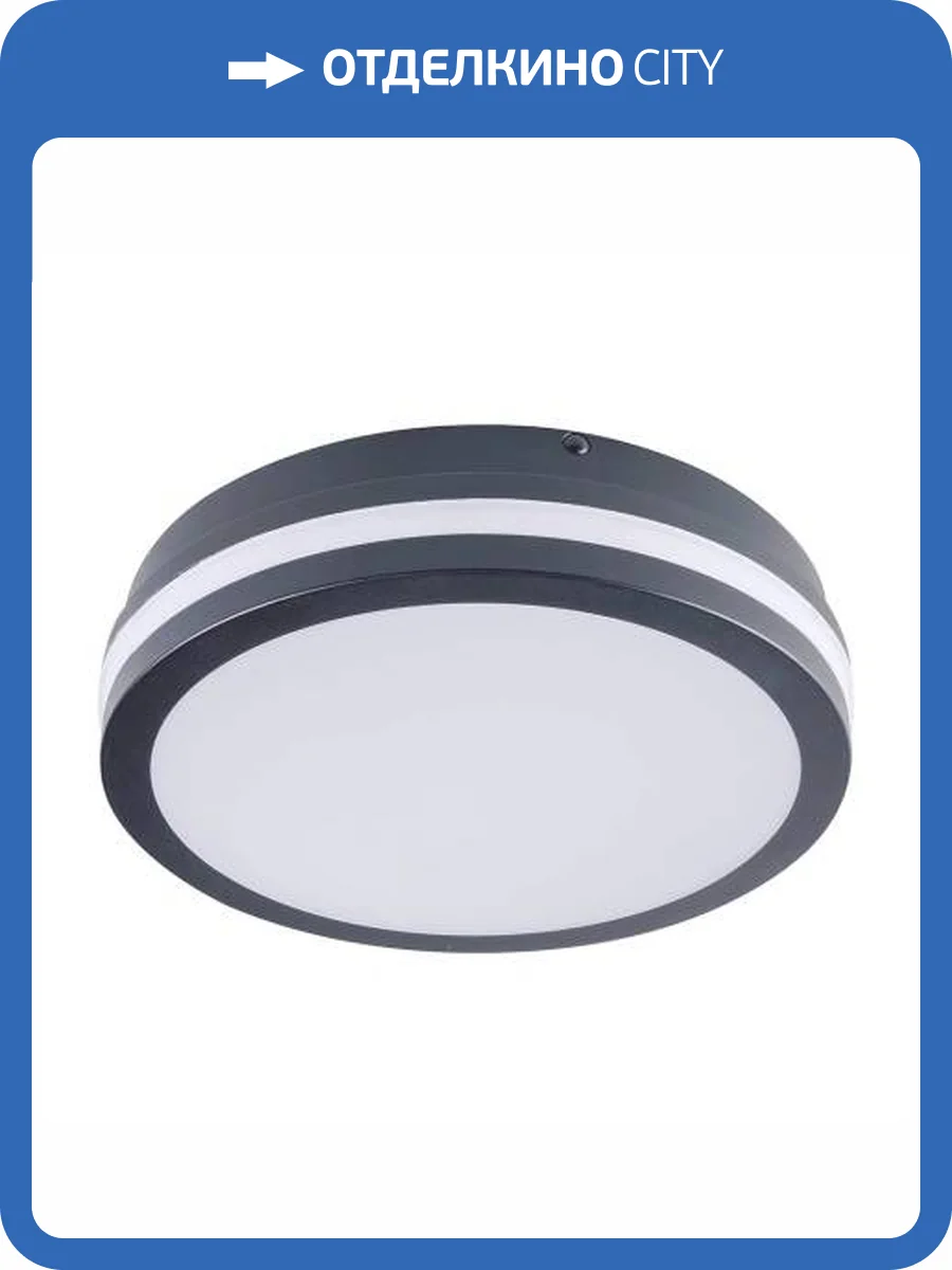 Потолочный светодиодный светильник Kanlux Beno 33348 фото 3