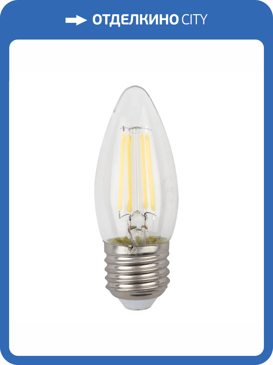 Лампа светодиодная ЭРА E27 9W 4000K прозрачная F-LED B35-9w-840-E27 Б0046997 фото 4