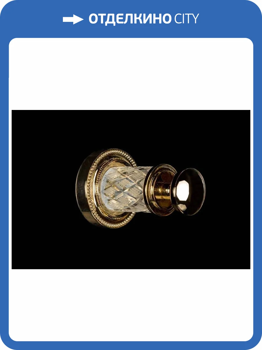 Крючок Boheme Murano Cristal 10906-CRST-G фото 2