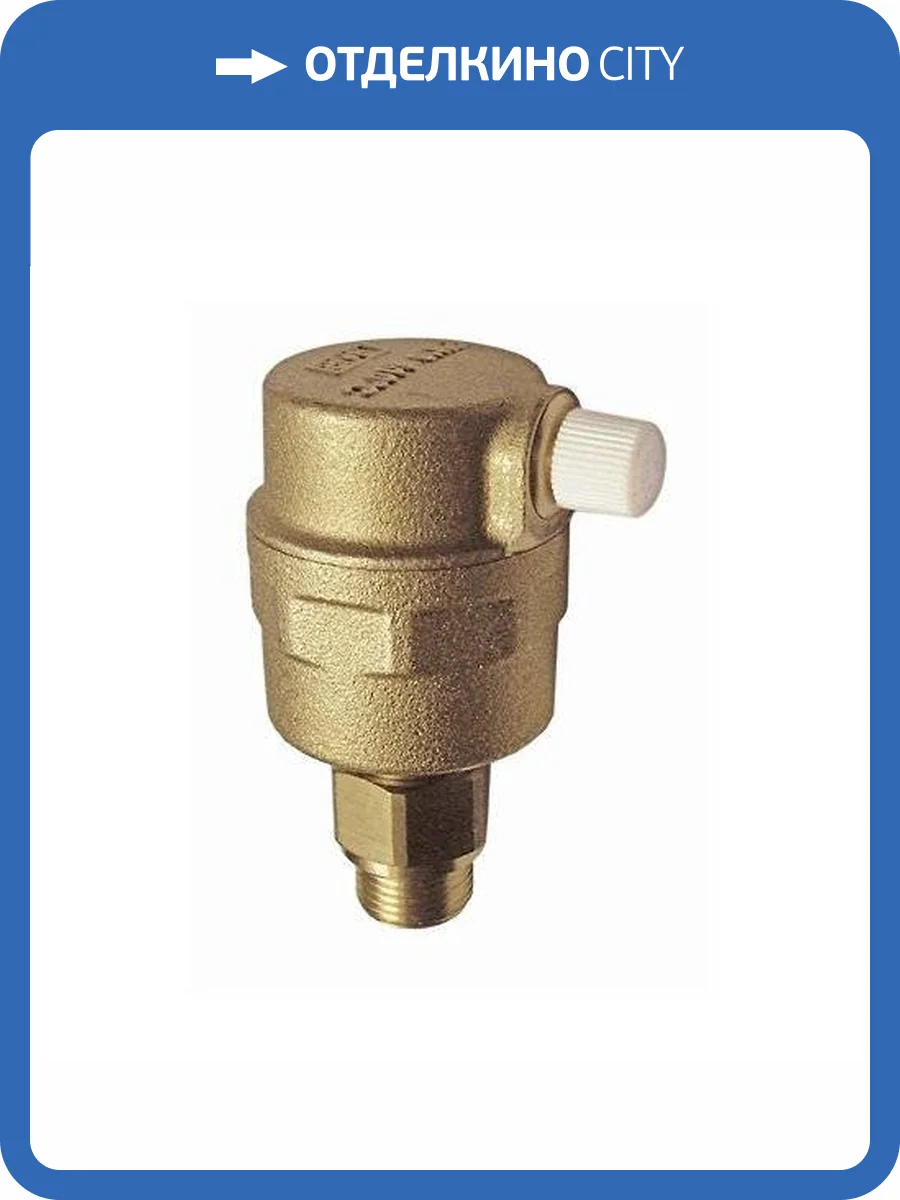 Воздухоотводчик автоматический FAR GAISER, прямой с боковым выпуском 1/2 НР с обратным клапаном фото 2