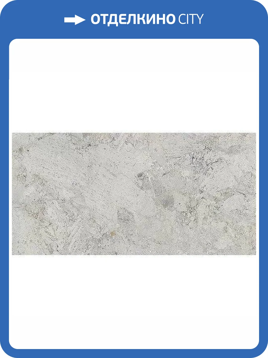 Керамогранит Ocean ceramic IRN000015 Lunier Gray 60x120 фото 2