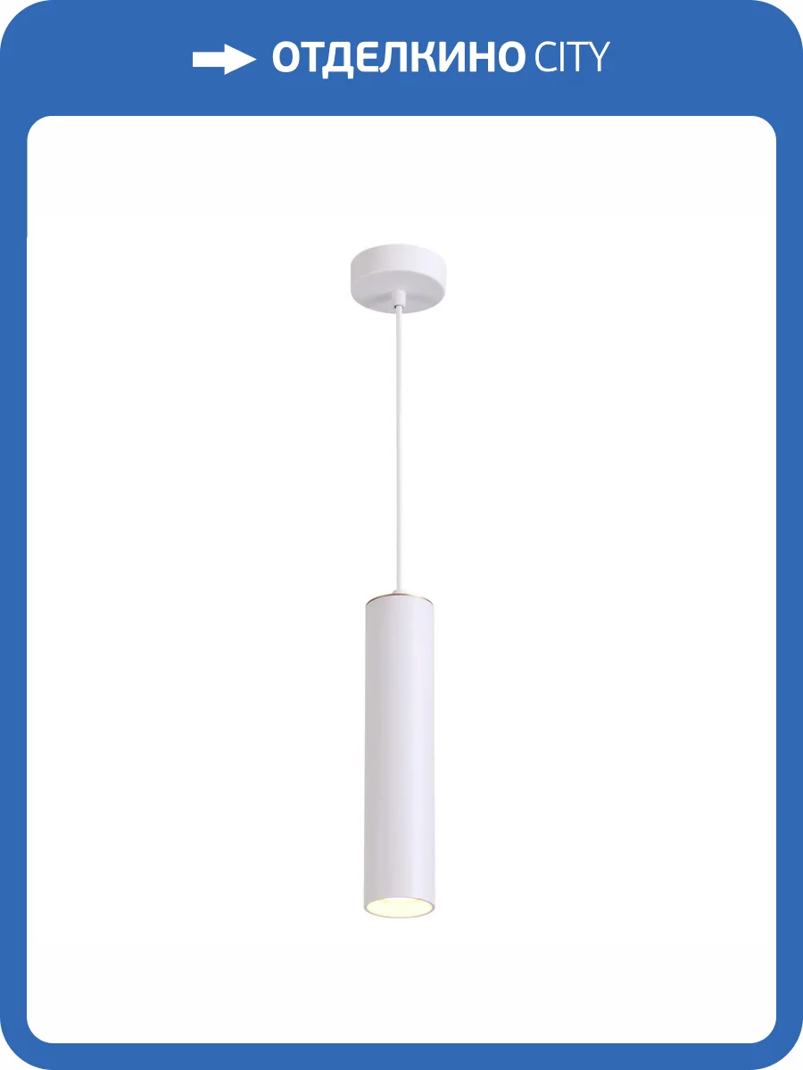 Подвесной светильник Odeon Light Hightech Corse 3873/1L фото 4