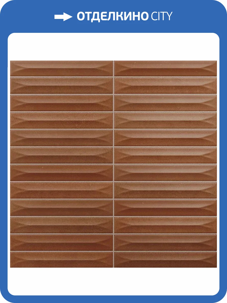 Керамическая плитка Vilar Albaro Terre Arrow Tandoori 1.5x10 20x20 фото 4