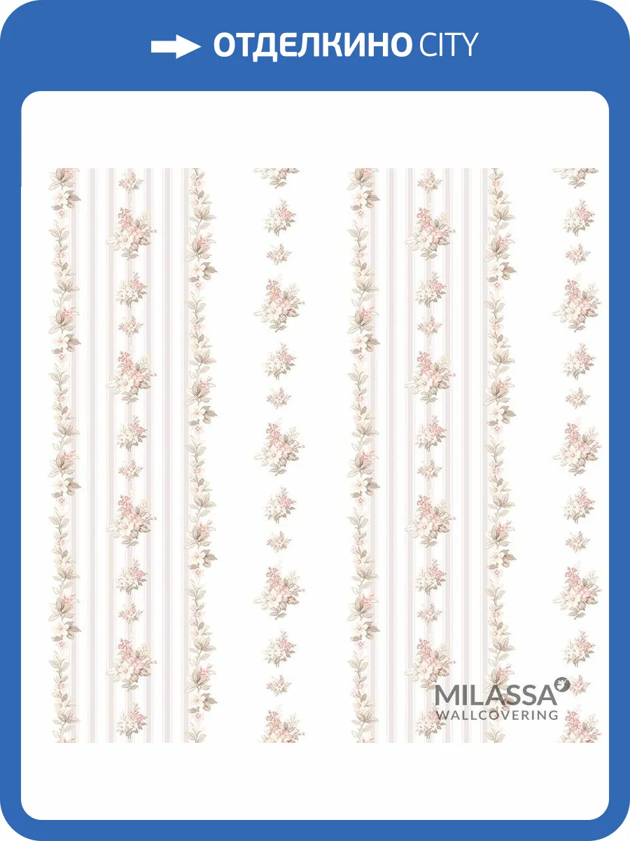 Обои флизелиновые Milassa Classic LS4 002 фото 2