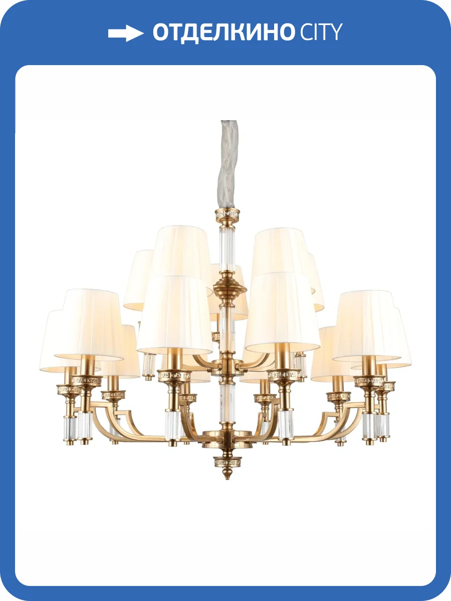 Подвесная люстра Aployt Patricia APL.716.13.15 фото 2