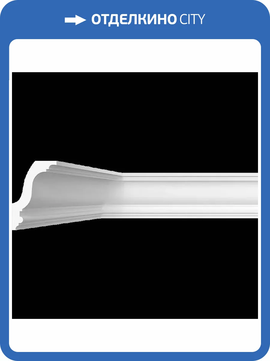 Карниз гладкий Artpole SKT391 115x9x14 фото 2