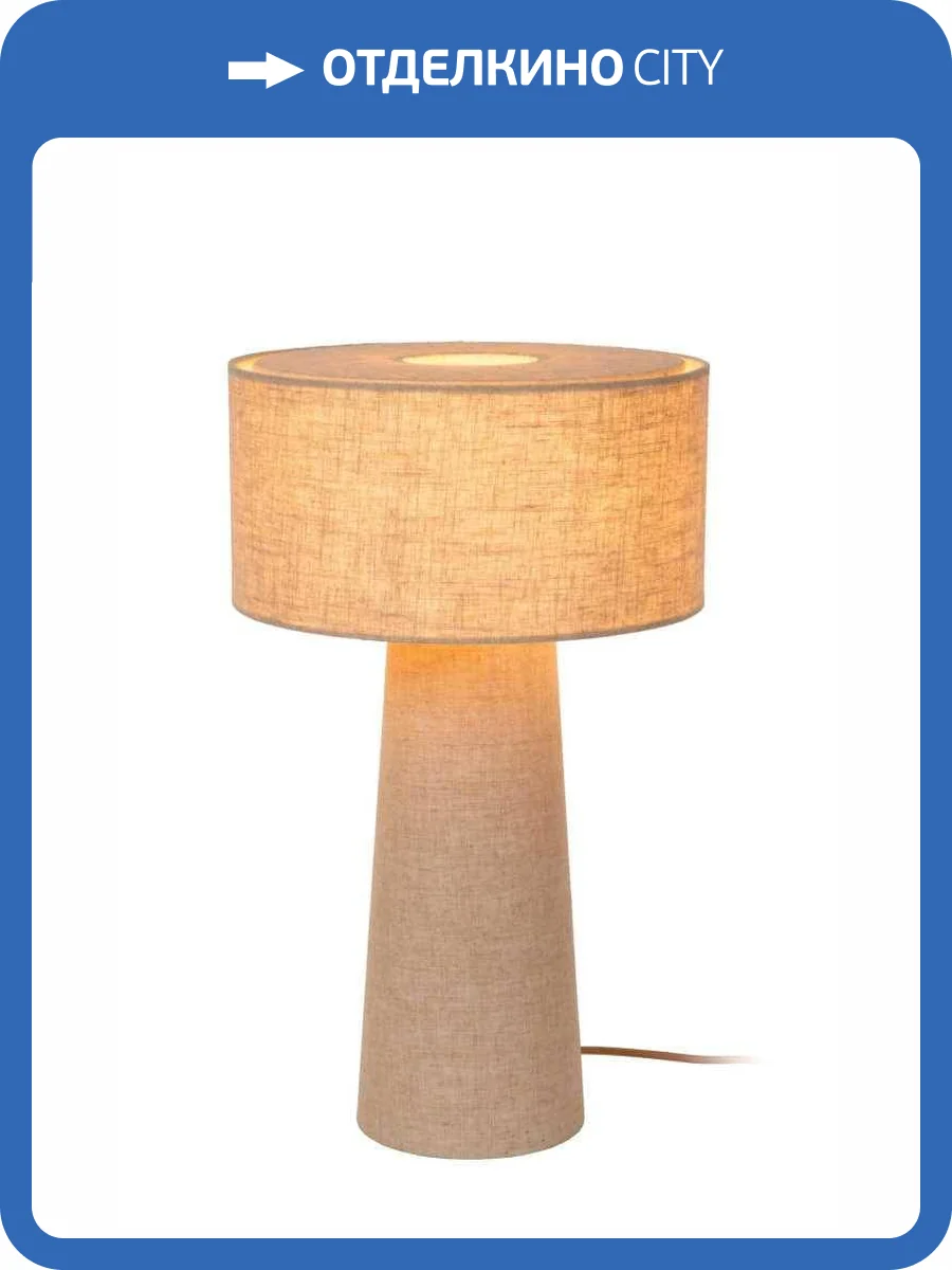 Настольная лампа Lucide Leeroy 03548/50/41 фото 2