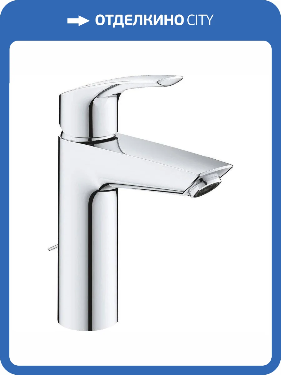 Смеситель для раковины Grohe Eurosmart 23323003 фото 6