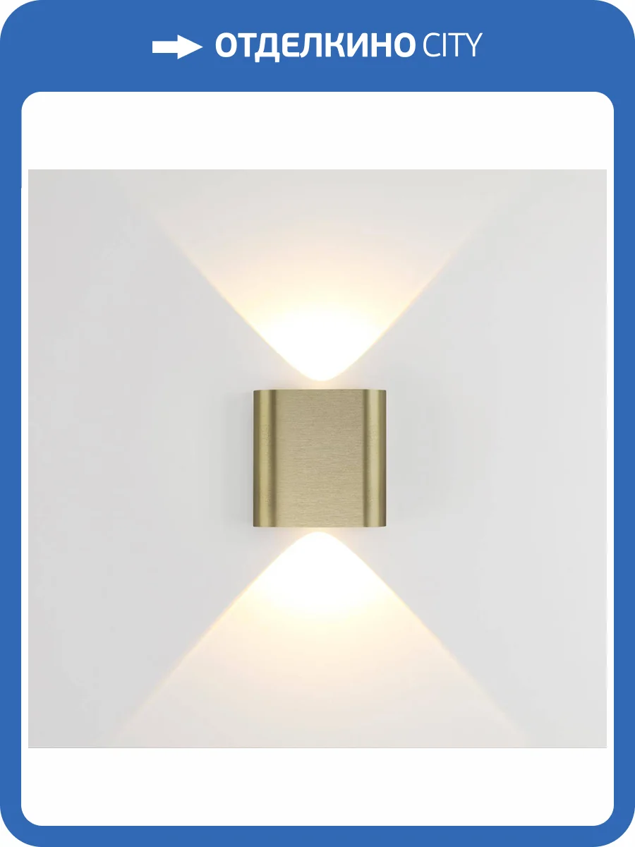 Настенный светильник Odeon Light Hightech 7107/2WL фото 5