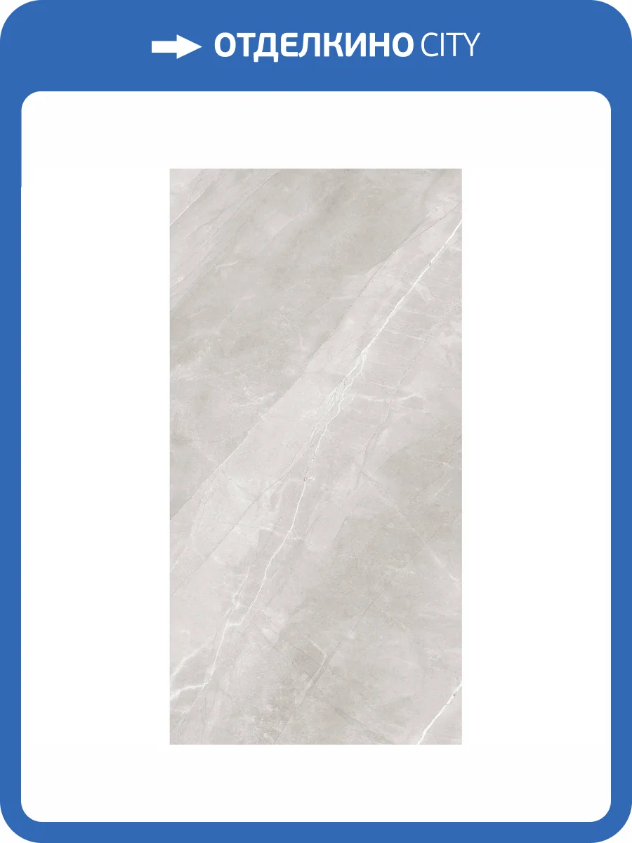 Керамогранит Arcadia Ceramica Armani RT7013-A Silver Rt 60x120 фото 7