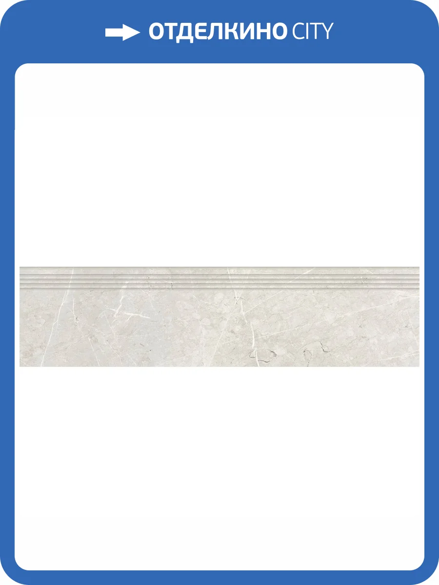 Ступень Kerranova Skala K-2201/MR/st01 White 30x120x10 фото 12