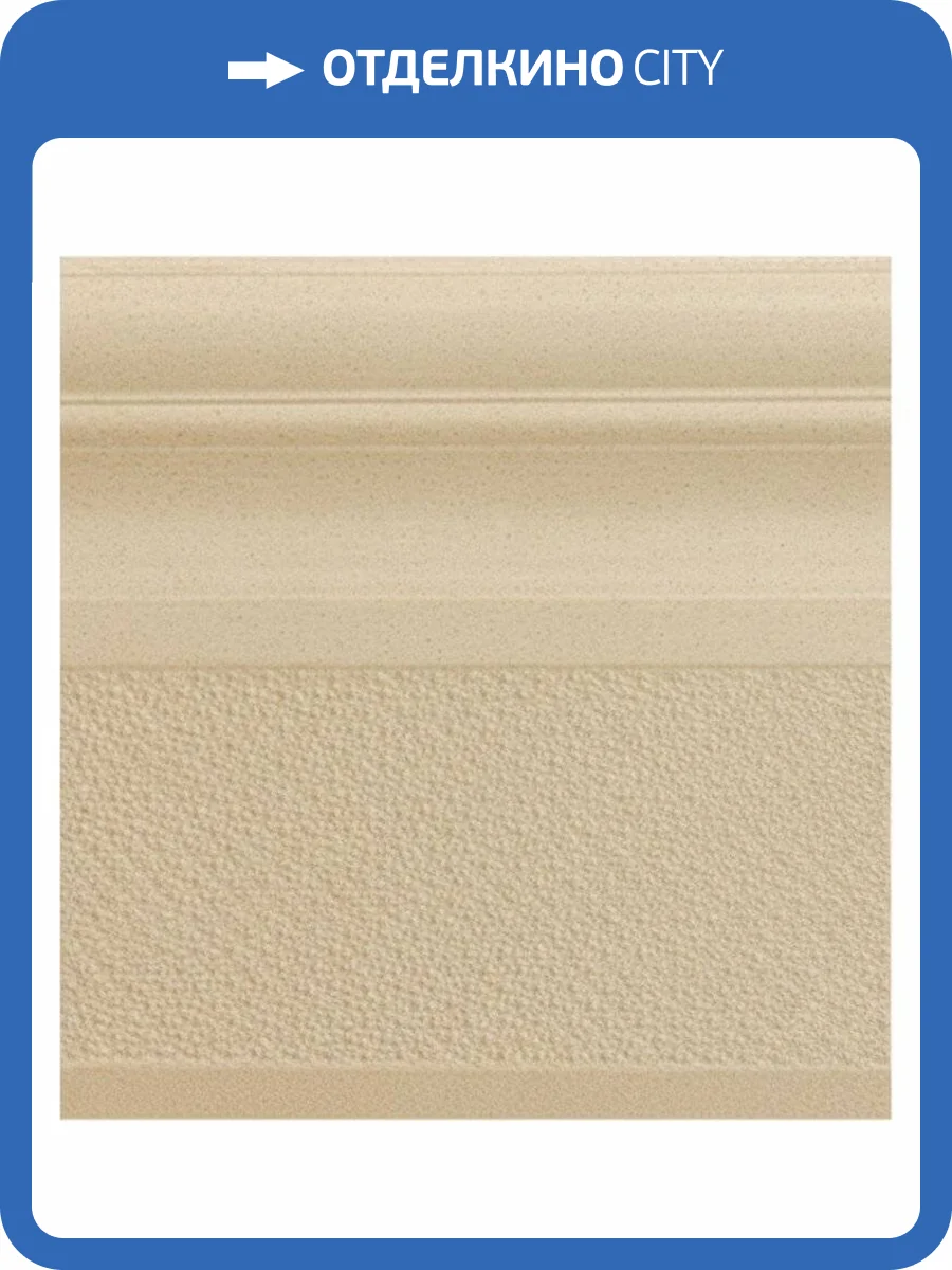 Бордюр Vallelunga Soffio 6001056 Alzata Albicocca 15x15 фото 3