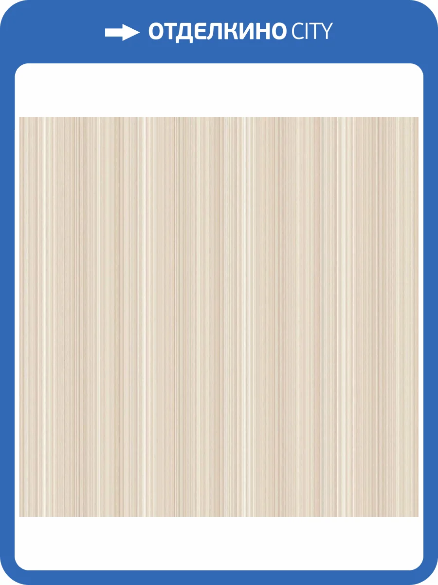 Обои флизелиновые Aura Smart Stripes Ii G67568 фото 2