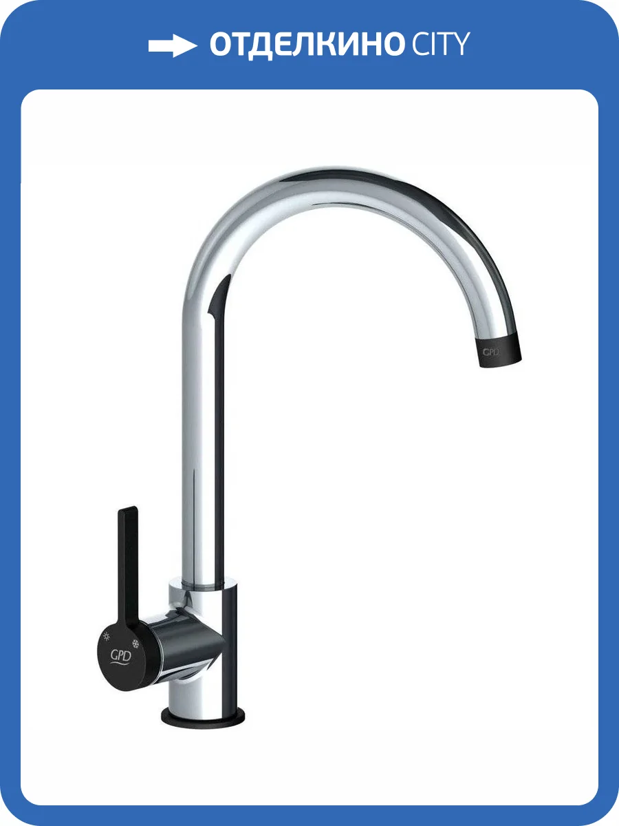 Смеситель для кухни GPD Gildo MTE165-K-S черный, хром фото 7