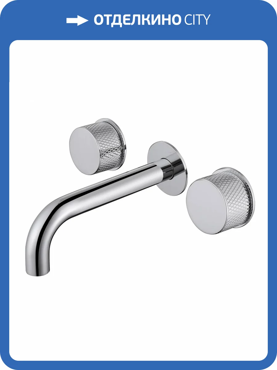 Смеситель для раковины Abber Wasser Kreis AF81122 встраиваемый, хром фото 4