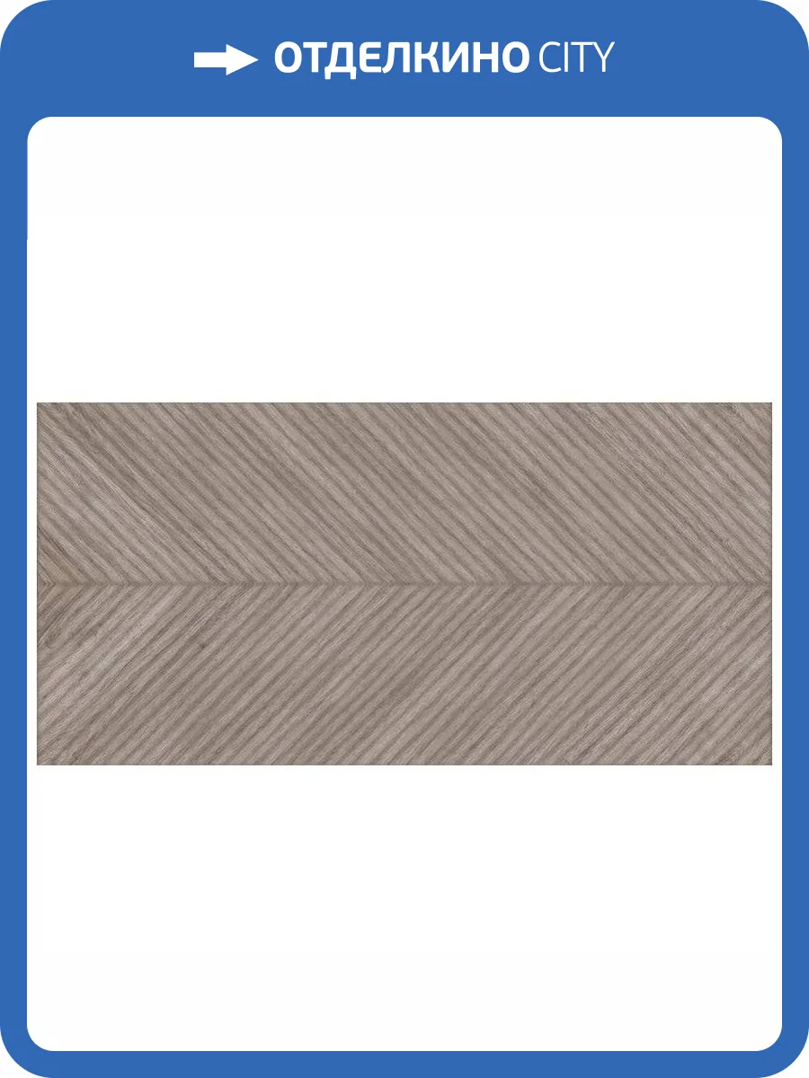 Керамическая плитка Axima Андорра Рельеф 30x60 фото 5