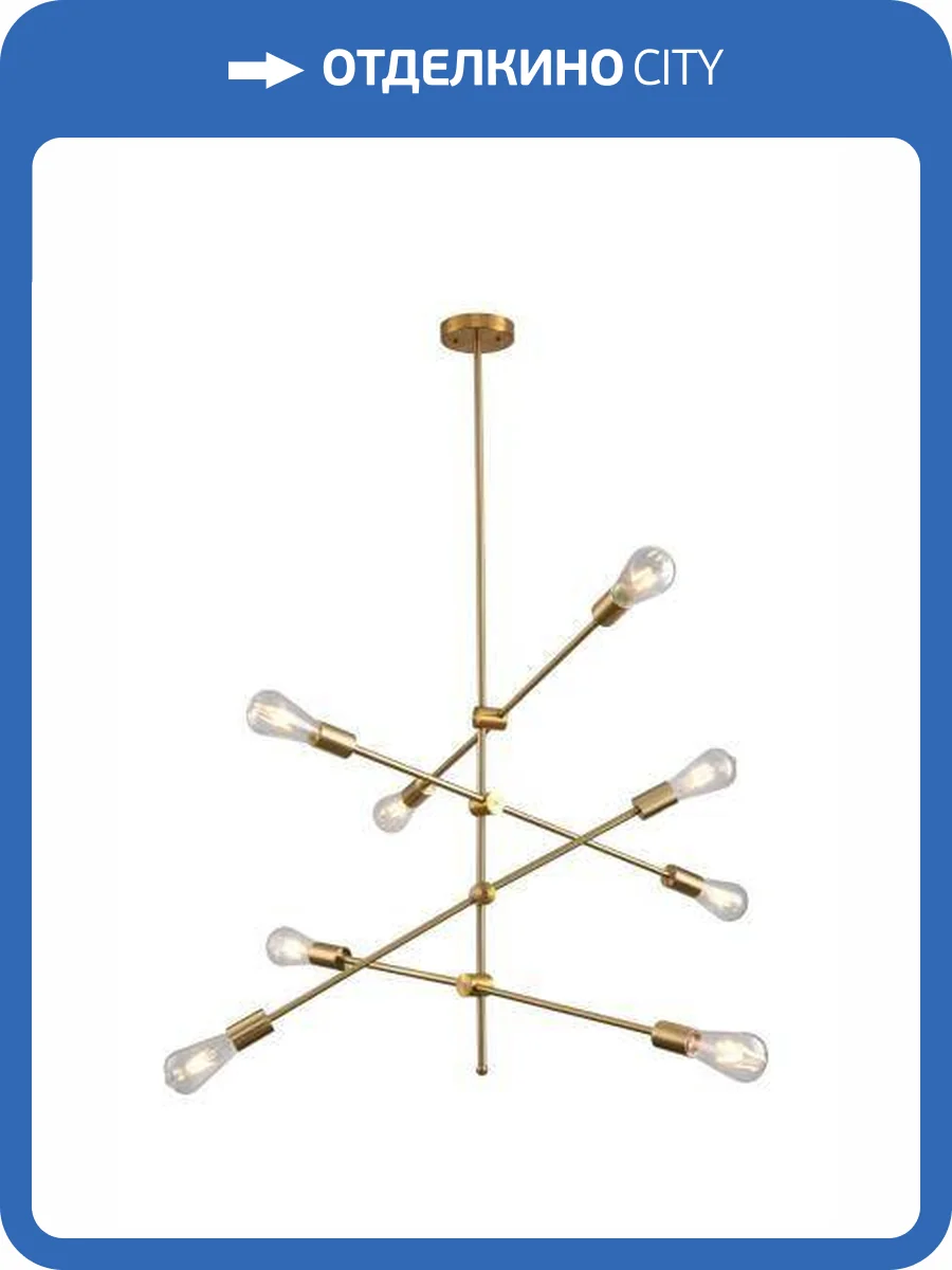 Люстра подвесная Alfa Light F3524-44 фото 2