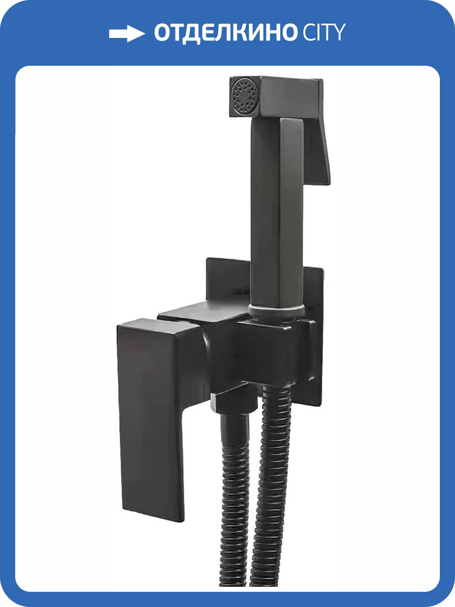 Гигиенический душ Rush Thira TR3635-99Black со смесителем, с внутренней частью фото 5