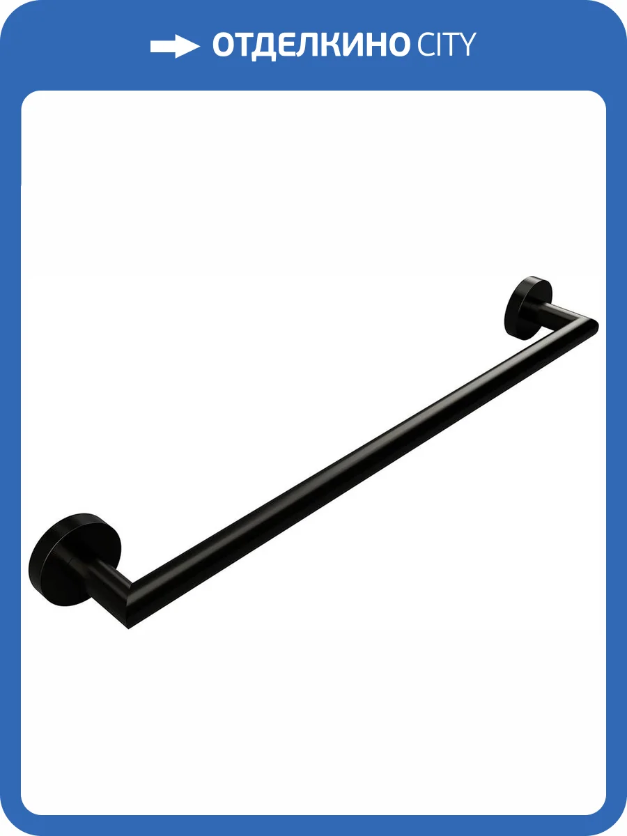 Полотенцедержатель Bemeta Graphit 156204022 фото 3