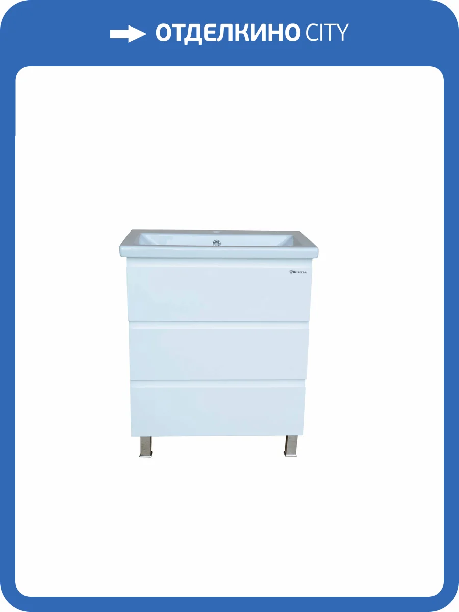 Тумба под раковину Bellezza Асти 70 3 ящ. Белый фото 4