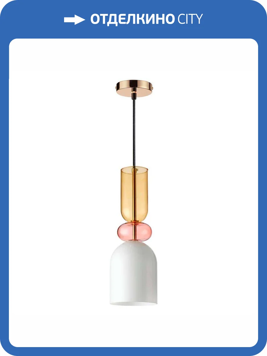 Подвесной светильник Lumion Suspentioni Gillian 4589/1 фото 3