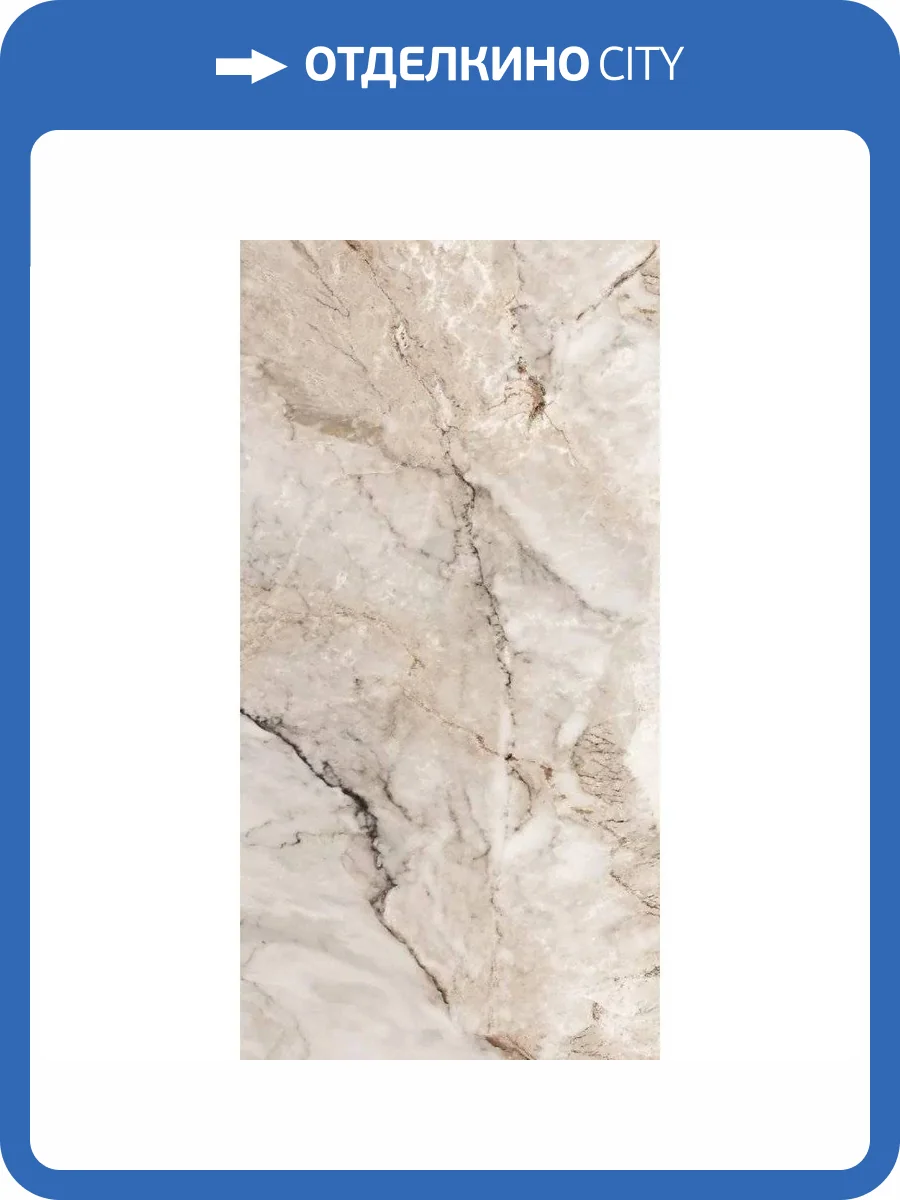 Керамогранит Gresant Paonazzato Natural Carving 60x120 фото 4