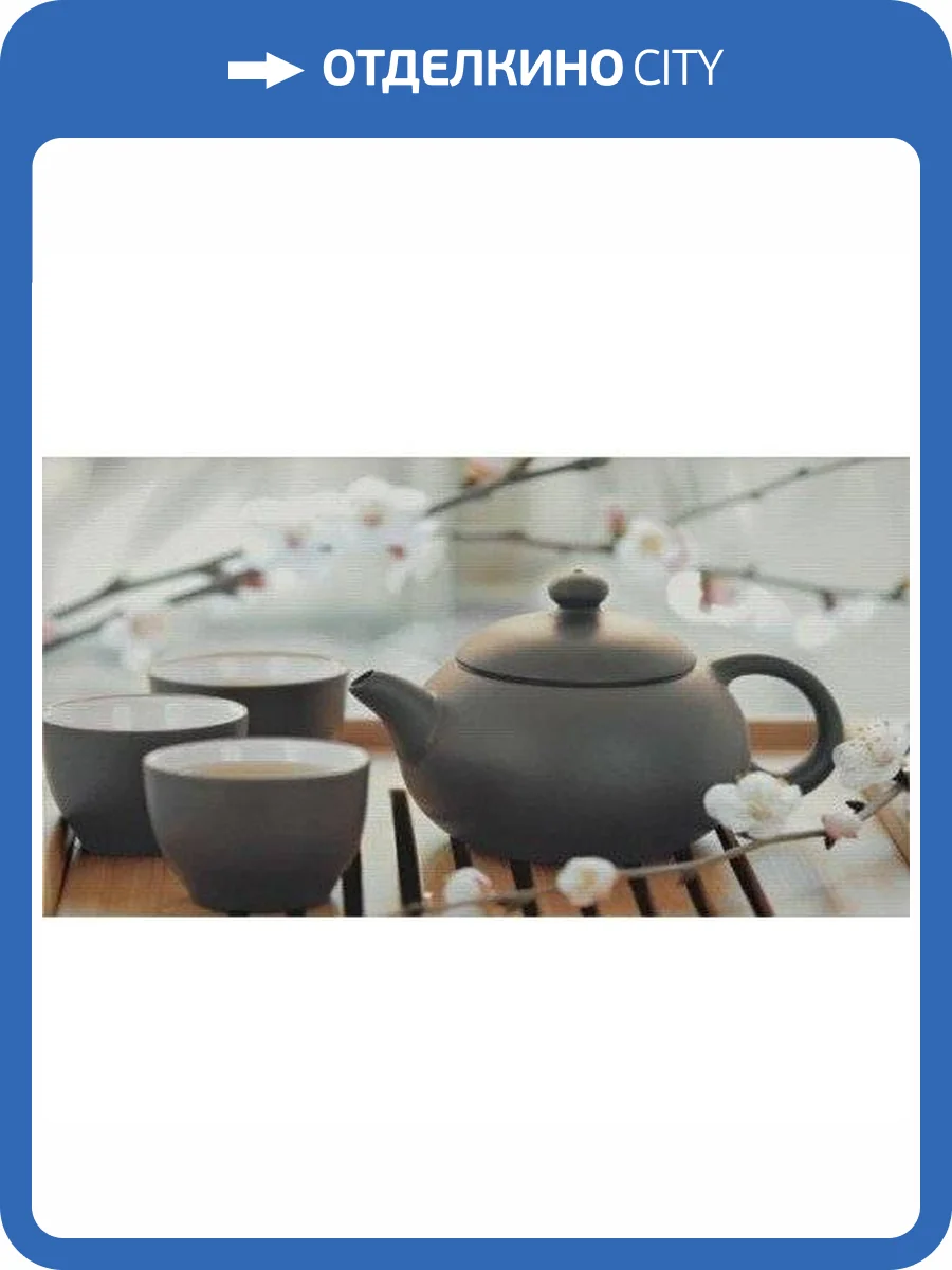 Декор Rocersa Balance RCS000049 Decorado Feng A Blanco 31.6x59.34 фото 2