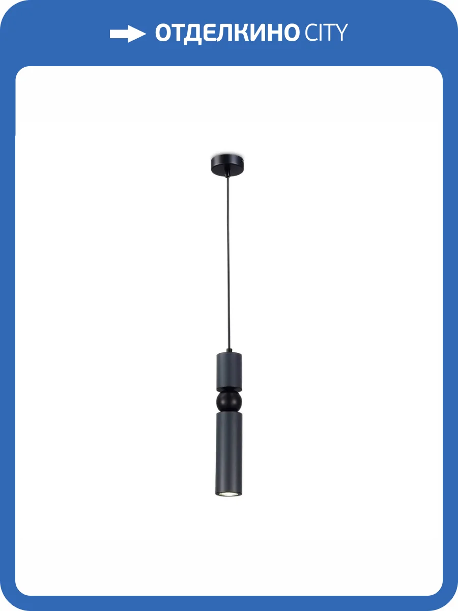 Подвесной светильник Moderli Salem V10523-PL фото 2