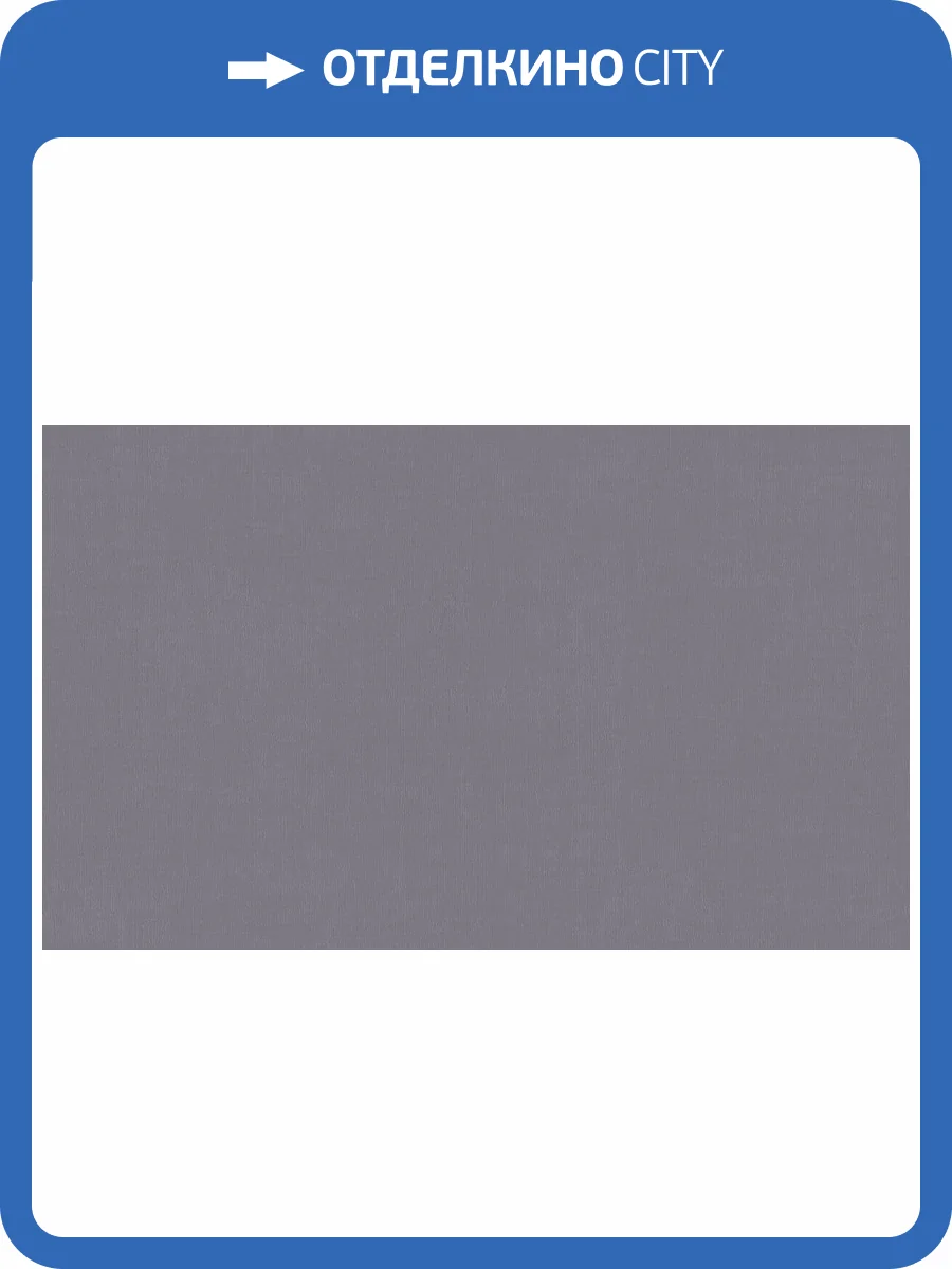 Обои Artsimple Mixture Textile A101215 фото 2