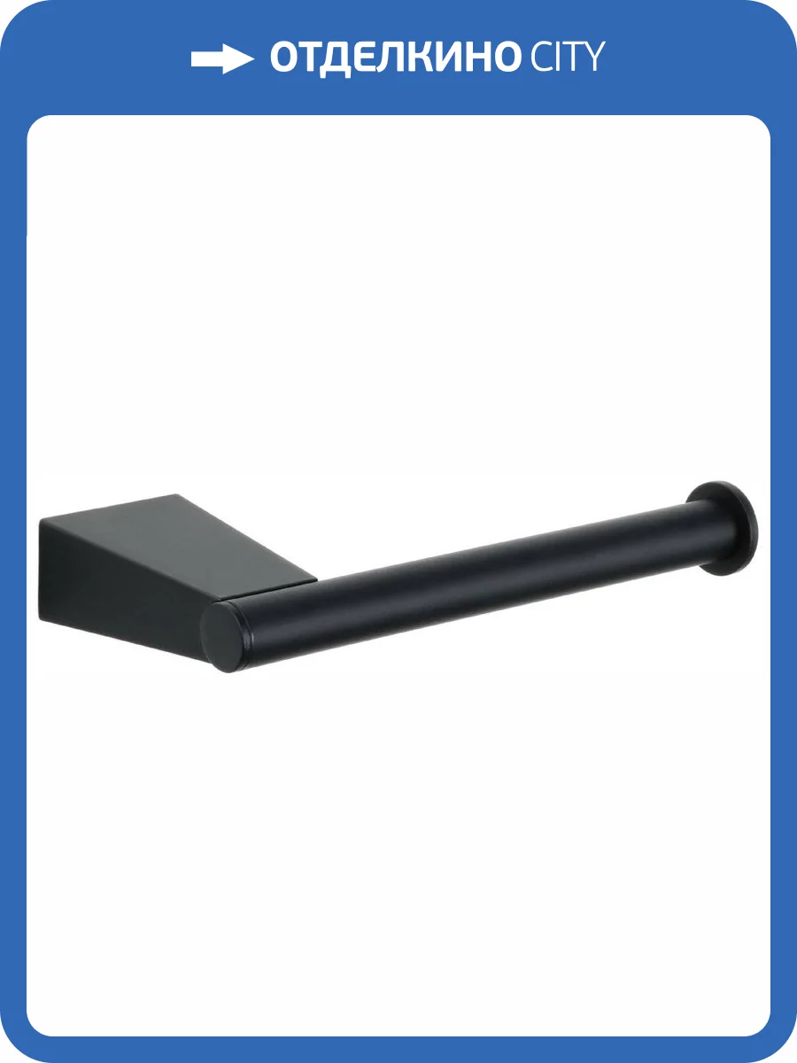 Держатель туалетной бумаги Fixsen Trend FX-97810B фото 3