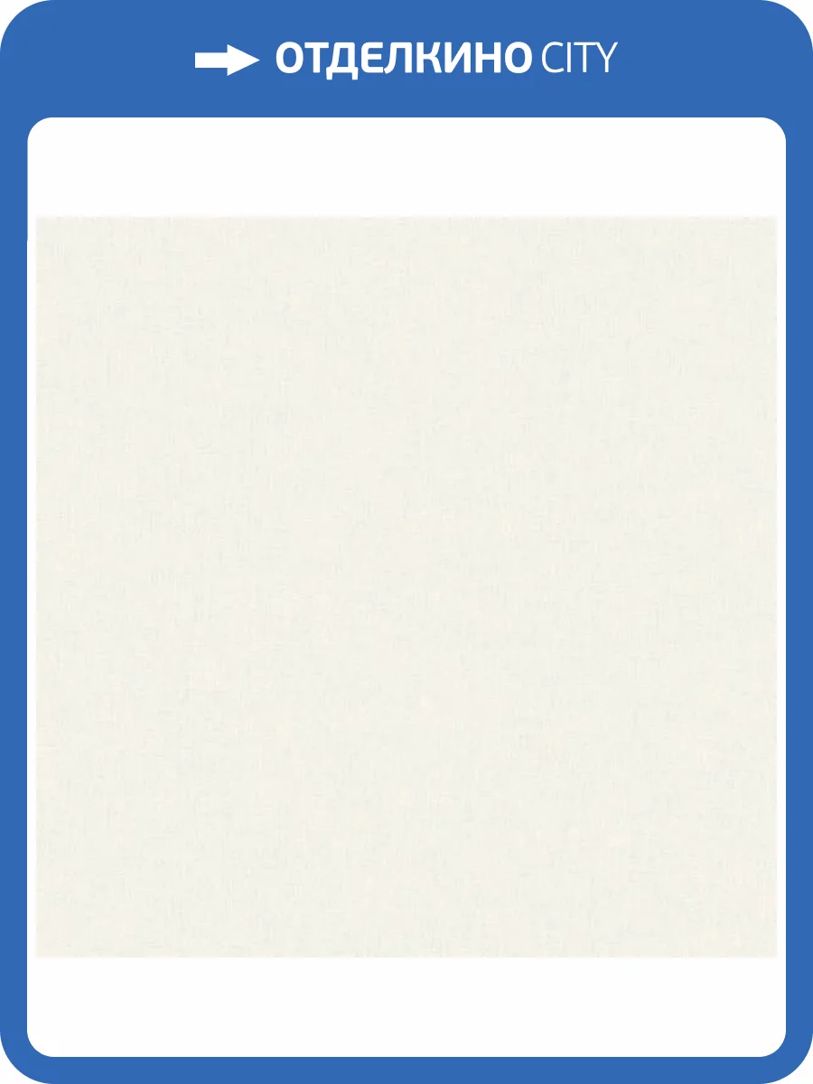 Обои Wall Up Step Up 316308 фото 2