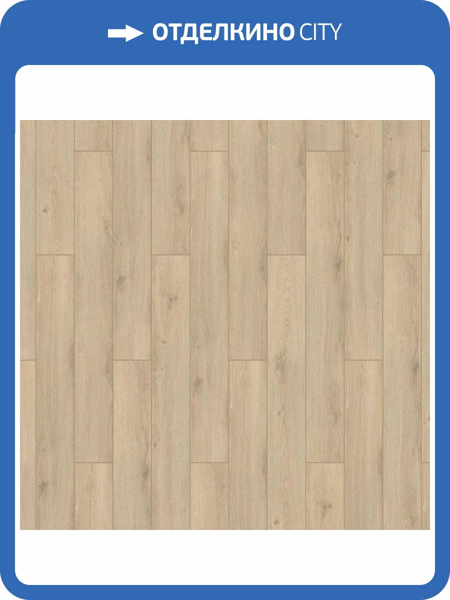 Ламинат Tarkett Cruise 8/32 4V 504456001 Oceania 1292x159 фото 2