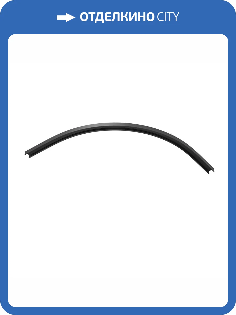 Коннектор радиусный Technical Basity TRA172CL-R300-11B фото 7